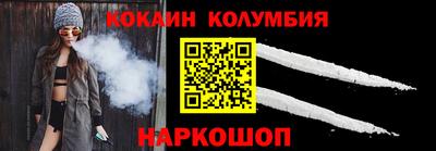 мефедрон Балашиха