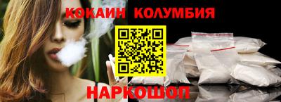 бутират Балаково