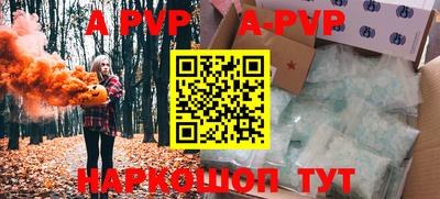 мефедрон Балашиха