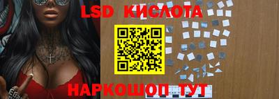 бутират Балаково