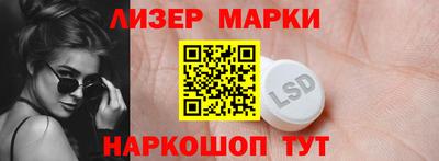 марки nbome Гатчина