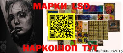 бутират Балаково