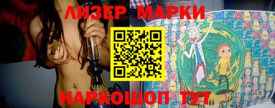 марки nbome Гатчина