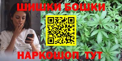 мефедрон Балашиха