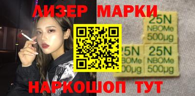 мефедрон Балашиха