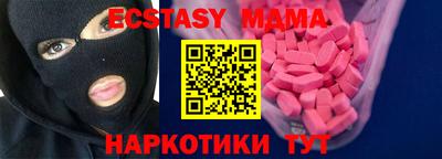 мефедрон VHQ Волгодонск
