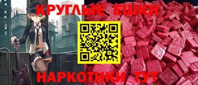 первитин Гай
