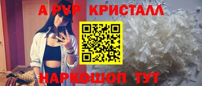 шишки Ликино-Дулёво