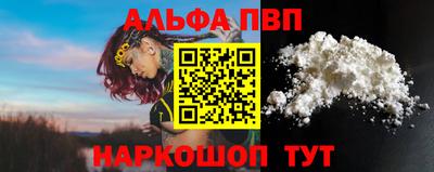 бутират Балаково