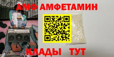 первитин Гай