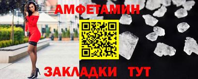 мефедрон Балашиха