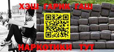 первитин Гай