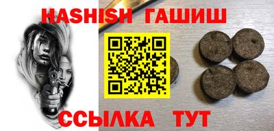 мефедрон Балашиха