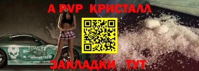 первитин Гай