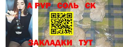 первитин Гай