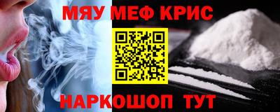 кристаллы Балахна