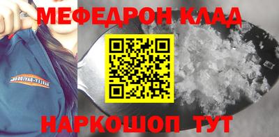 ALPHA-PVP Волжск