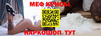 прущая мука Абинск