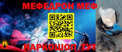 бутират Балаково