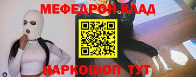 бутират Балаково