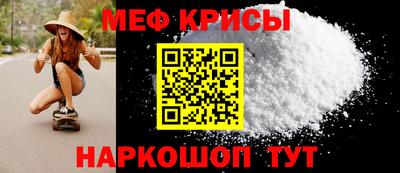 мефедрон Балашиха