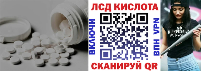 ЛСД экстази ecstasy купить наркотик Кировск