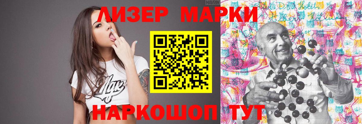LSD-25 экстази ecstasy  Вход с VPN  Кировск  Лсд 25 экстази кислота 