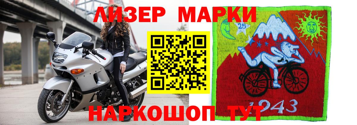 LSD-25 экстази ecstasy Кировск