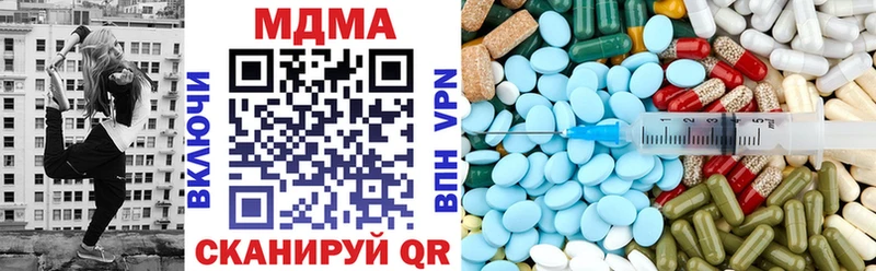 наркота  Кировск  MEGA зеркало  MDMA кристаллы 