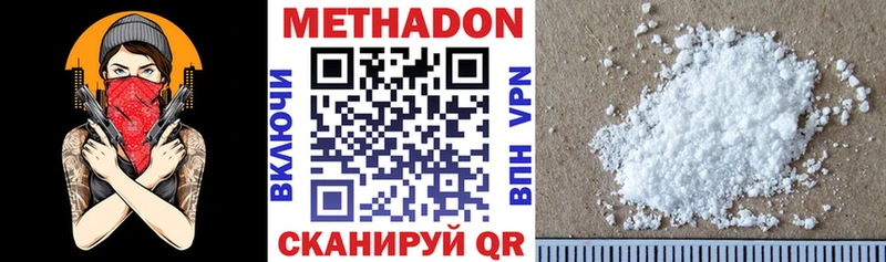 blacksprut маркетплейс  Кировск  Метадон белоснежный 