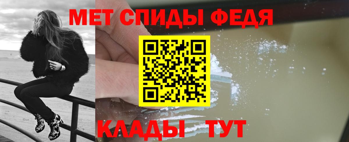 Первитин кристалл  Кировск 