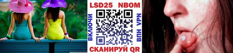 Марки N-bome 1500мкг  купить наркотик  Кировск 
