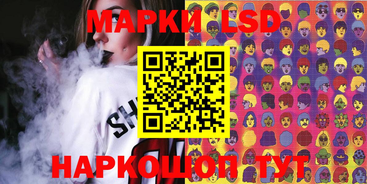 Марки N-bome 1500мкг Кировск