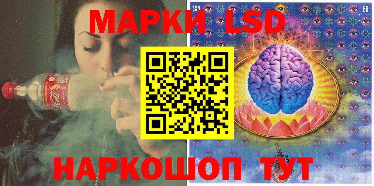 Марки N-bome 1,5мг Кировск