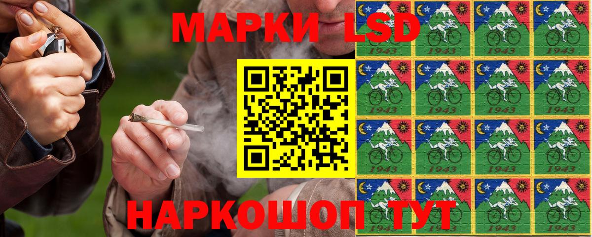 Наркотические марки 1,5мг  Наркотические марки  Кировск  Вход с VPN 
