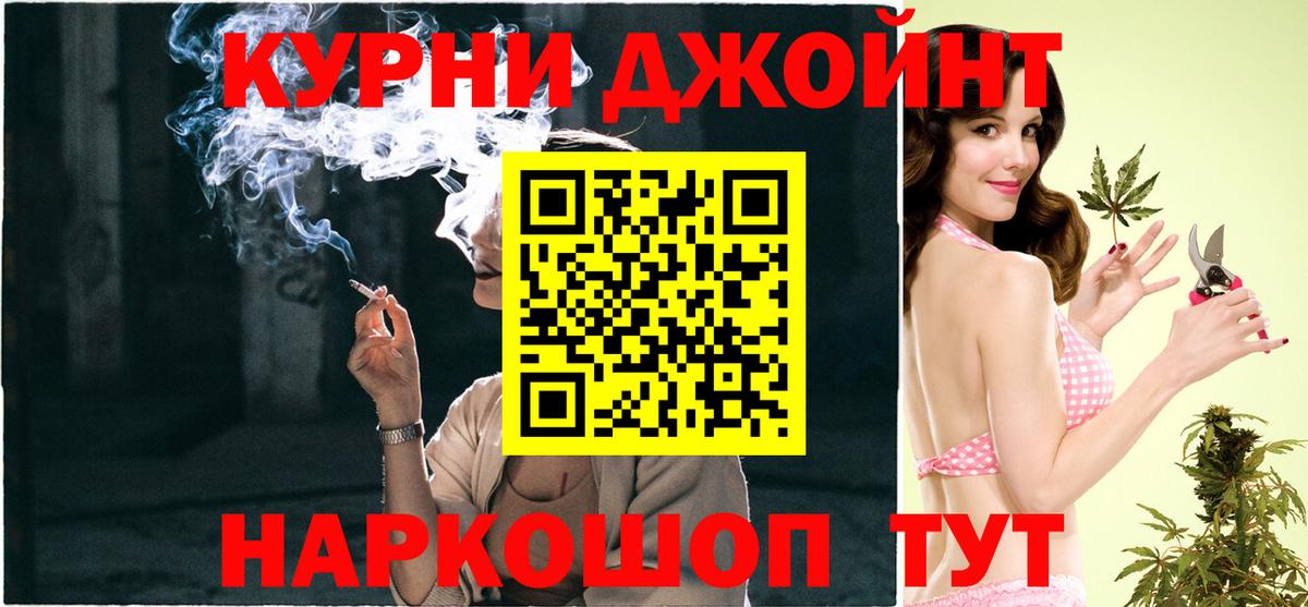 Гарик  Конопля  Лсд 25  МЕФ  МДМА  Вход с VPN  Кировск  COCAIN  Плюхи 