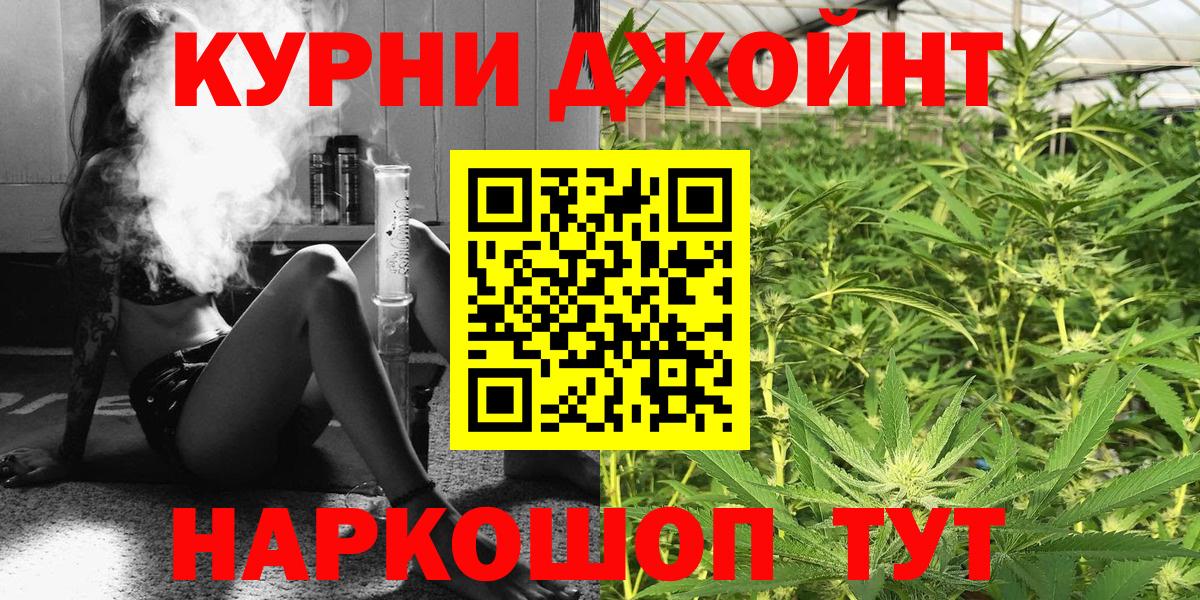 Бошки марихуана ГИДРОПОН  Вход с VPN  Каннабис SATIVA & INDICA  Кировск 